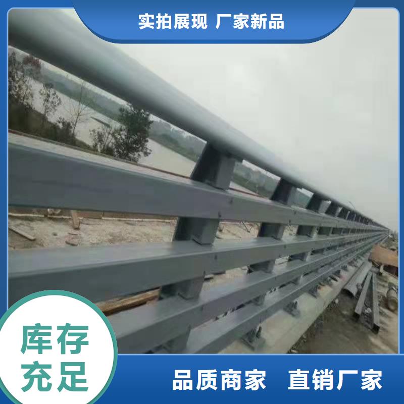 道路栏杆现货销售同城生产商