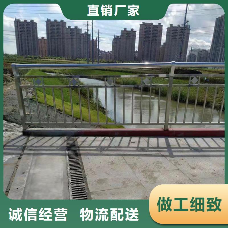 威海#不锈钢防撞栏杆#厂家