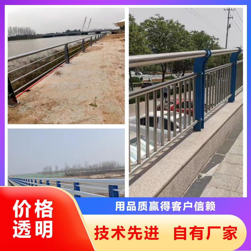 三亚不锈钢复合管楼梯栏杆产地直销