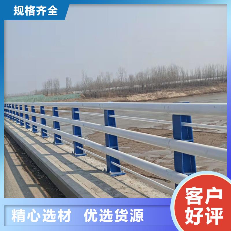 天津不锈钢复合管护栏公司客服24小时在线