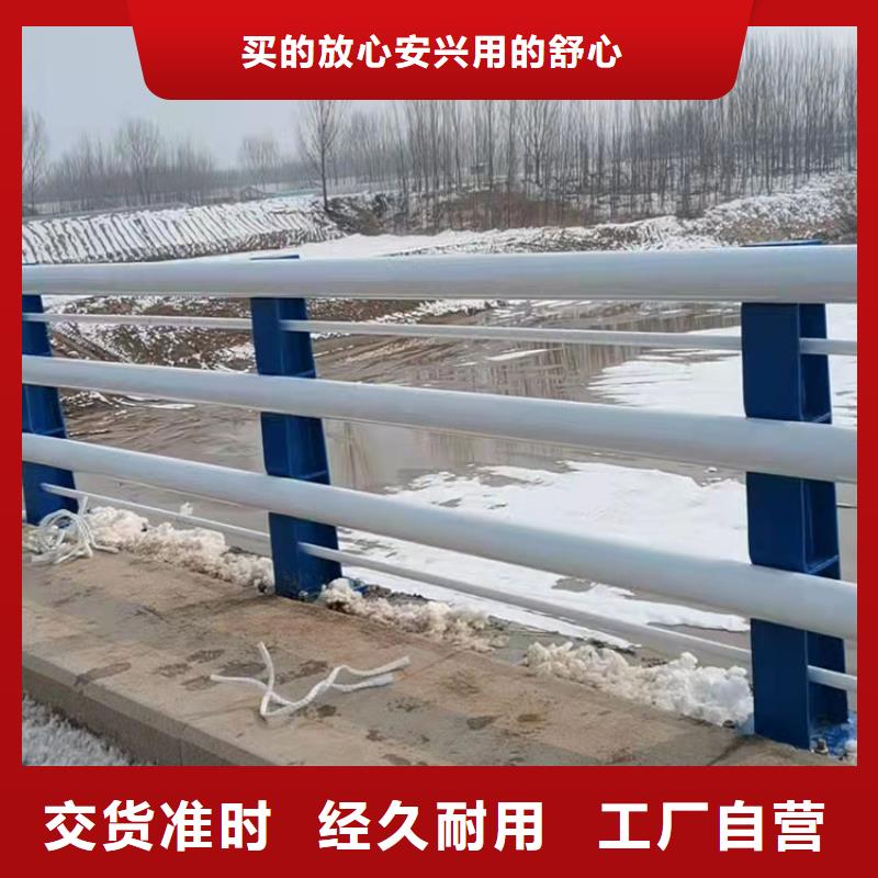 临汾不锈钢复合管河道护栏专业的技术和服务值得信赖