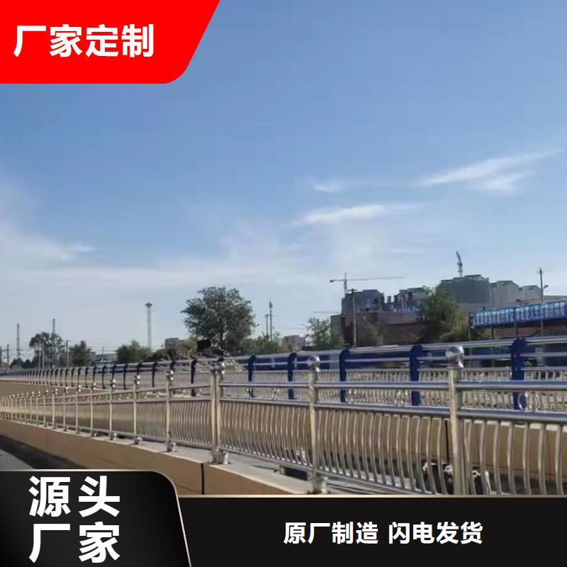 淮安质优价廉的不锈钢复合管防撞栏杆生产厂家