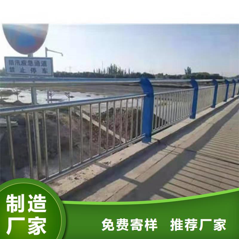 可定制的呼和浩特道路栏杆实体厂家