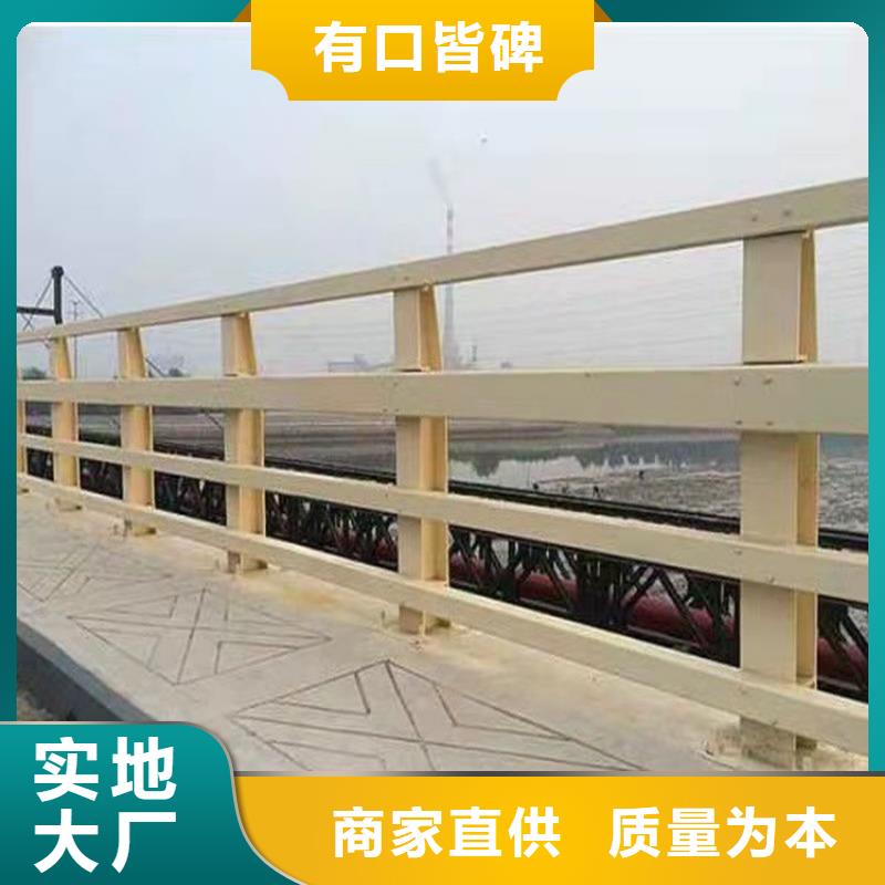 双辽市防撞护栏加工定制批发价格