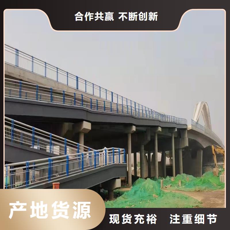 运城不锈钢防撞护栏-运城实力企业