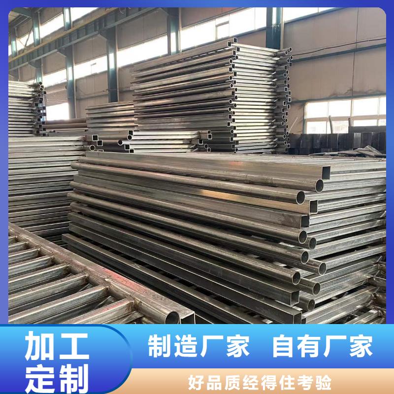 吉林辽源201道路隔离护栏专业生产