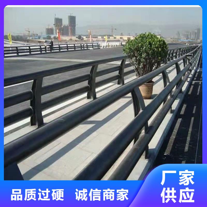 商丘不锈钢复合管景观护栏-踏踏实实做产品