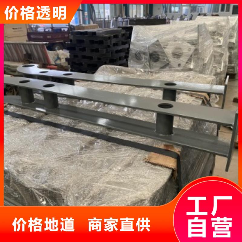 黔西南201不锈钢碳素钢复合管栏杆-可在线咨询
