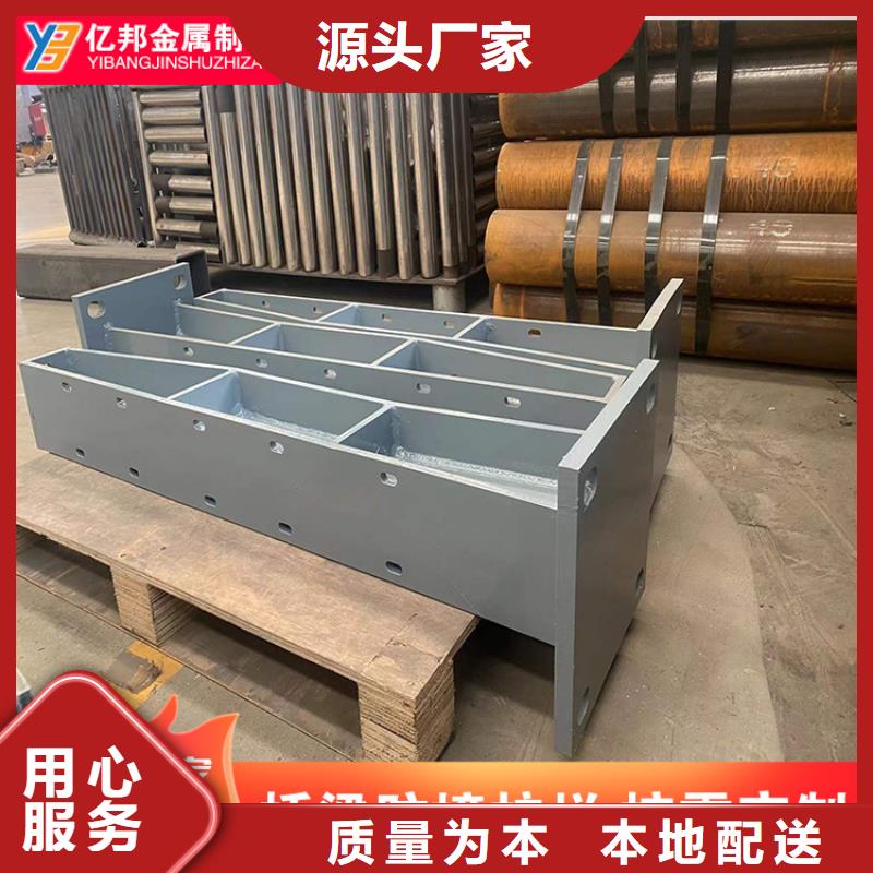 值得信赖的岳阳君山防撞桥梁栏杆生产厂家