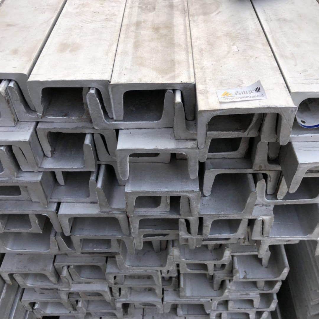 质优价廉的20#槽钢厂家真诚合作