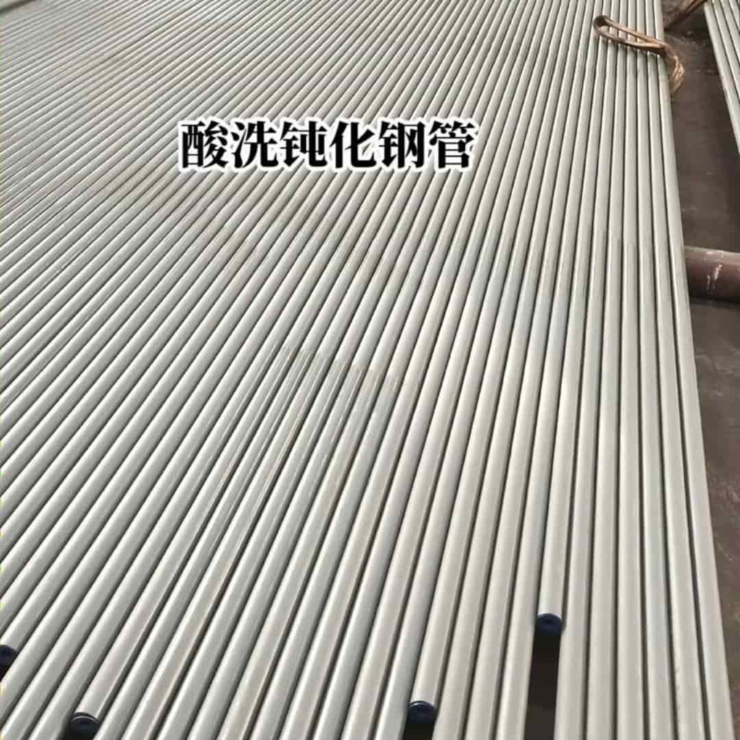 平邑酸洗钝化无缝管多种场景适用