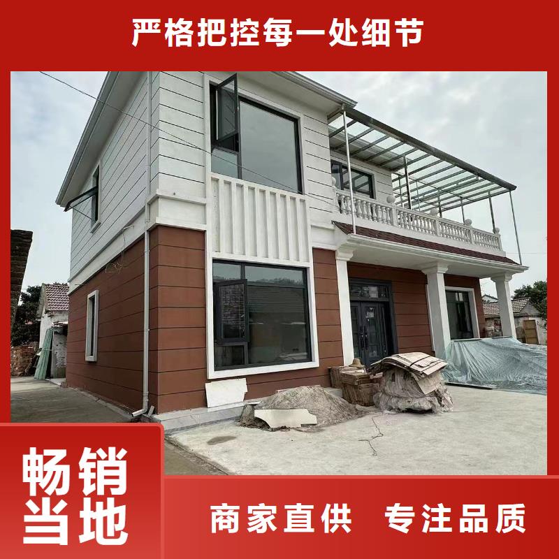 兴宁轻钢别墅钢结构装配式房屋优选好材铸造好品质