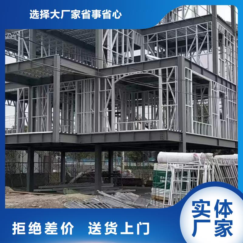 轻钢别墅,轻钢房屋生产安装同城区域品牌