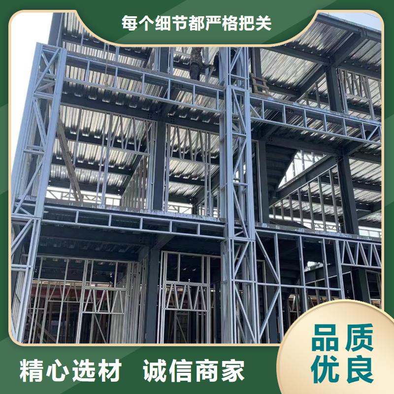  轻钢别墅现货批发附近服务商