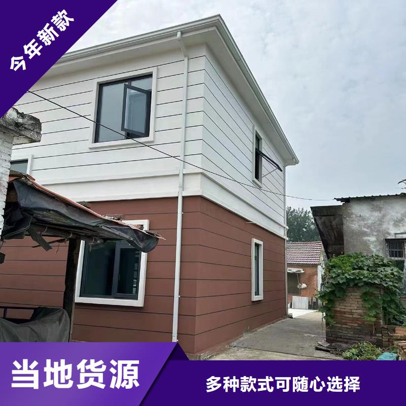 轻钢别墅轻钢房屋销售的是诚信好货有保障