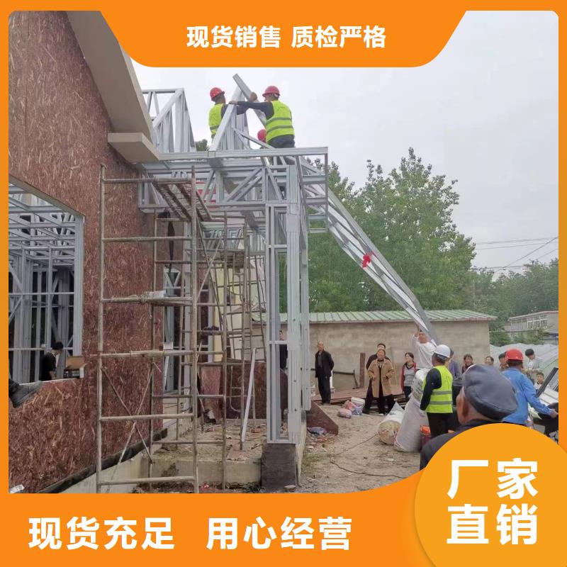 邯郸 轻钢别墅工程施工案例