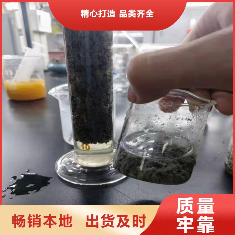 阴离子聚丙烯酰胺pam行业动态多年经验值得信赖