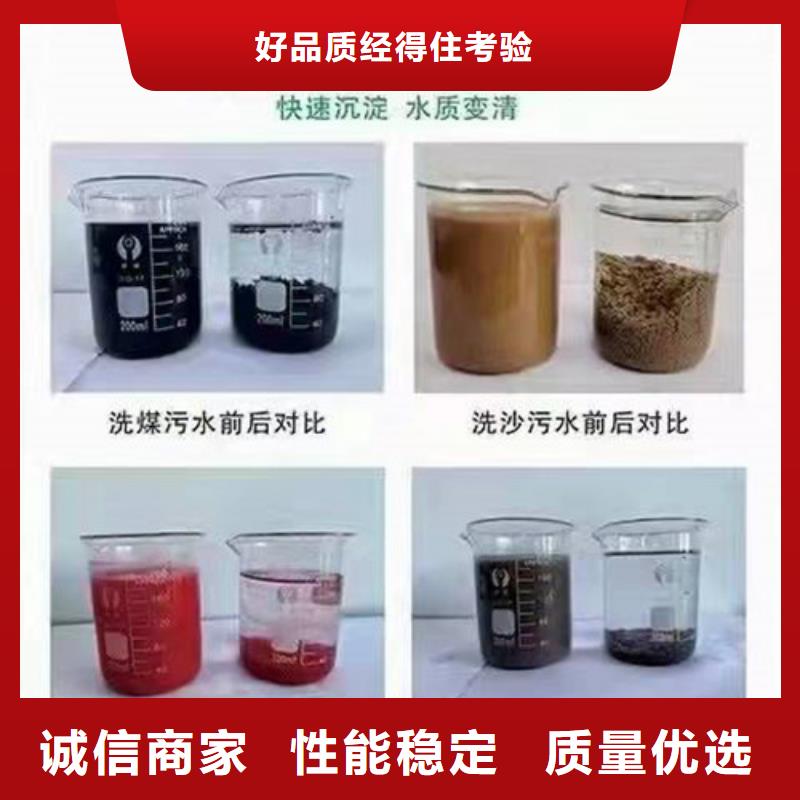 生产聚丙烯酰胺pam价格_精选厂家用心做产品