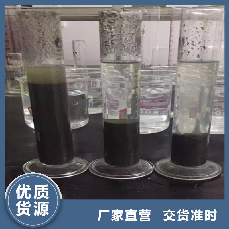 聚丙烯酰胺pam分子量质量可靠的厂家为品质而生产