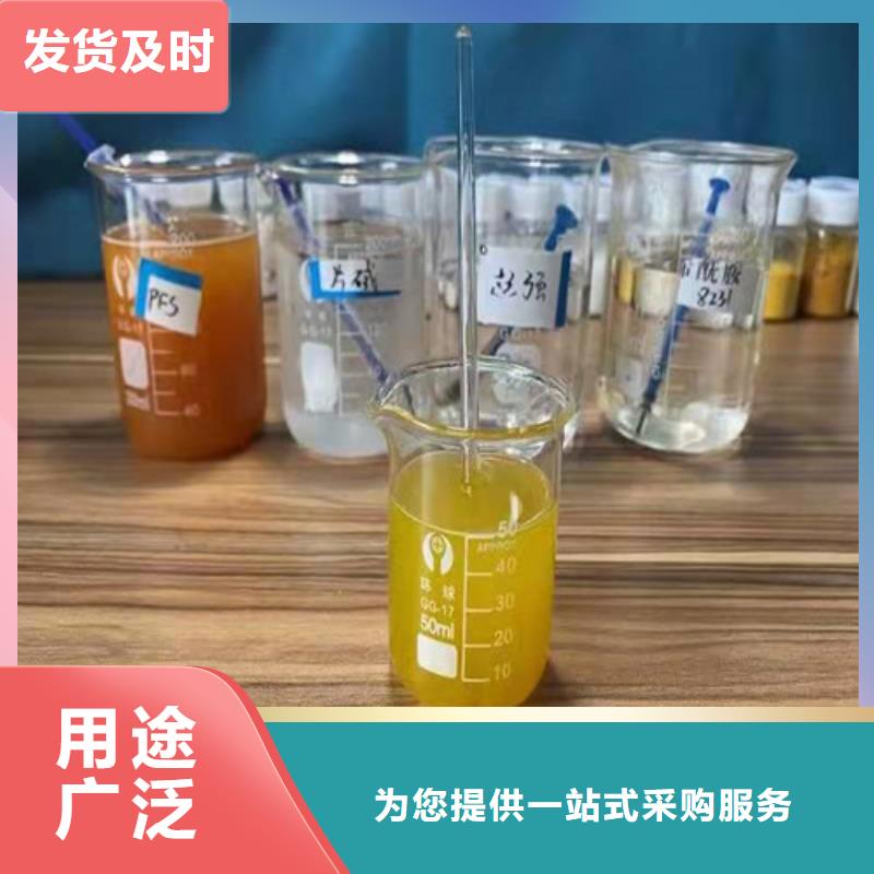 批发聚丙烯酰胺(pam)的供货商附近品牌