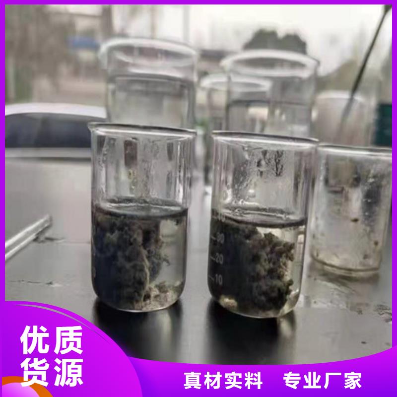 采购聚丙烯酰胺pam价格-现货充足有保障市场行情