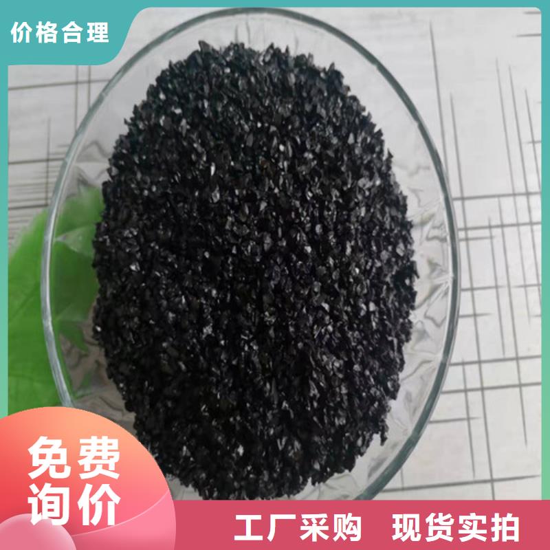 无烟煤滤料有什么作用现货直销实时报价