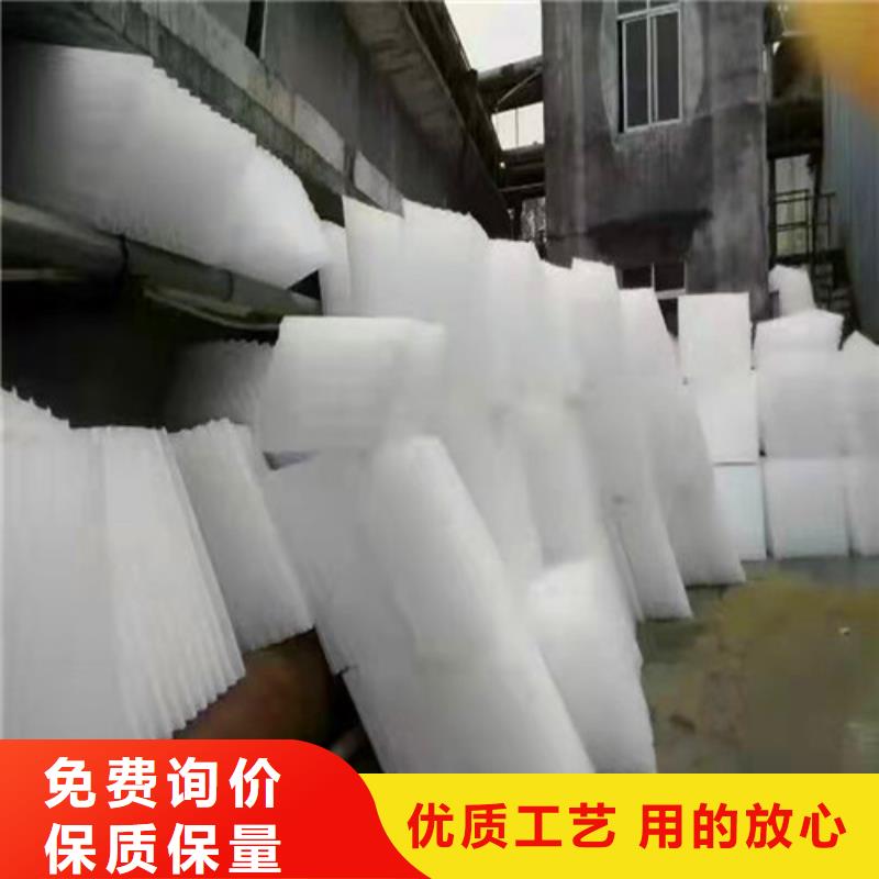 改性纤维球厂家为您服务货号2-101品质之选