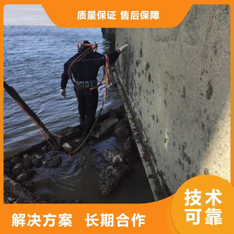 乌苏市水下堵漏公司-潜水员专业堵漏本地经销商