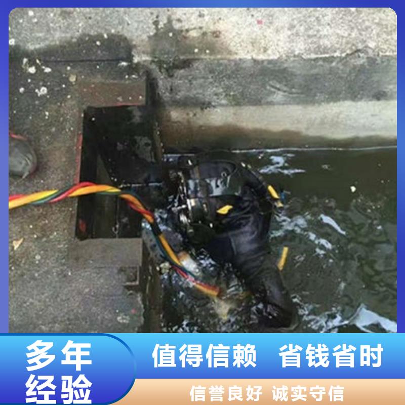 沁阳市水下切割公司-水下切割施工良好口碑