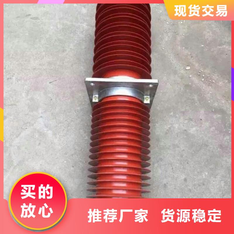 【穿墙套管】FCGW-35KV/1600A认准大品牌厂家