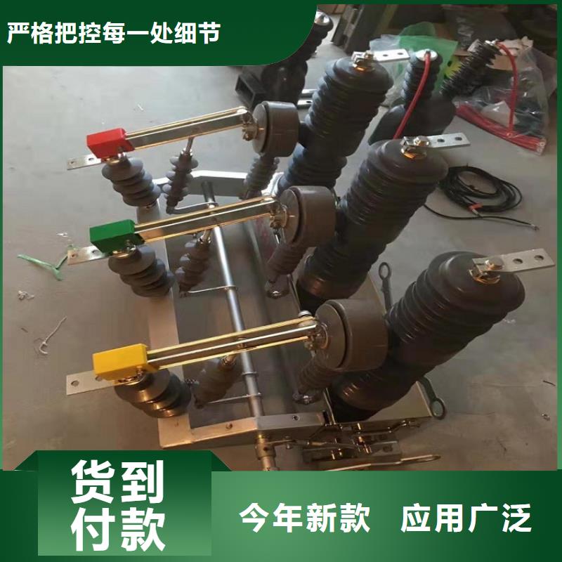 【断路器】ZW32-12Y/630A-20KA可零售可批发