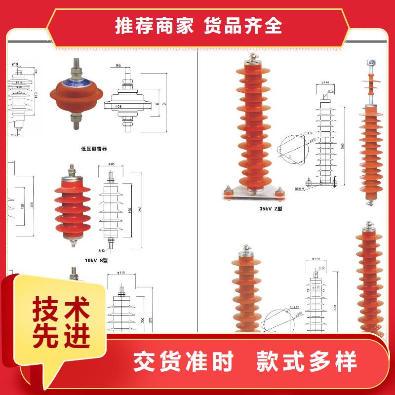 【】复合悬式绝缘子FXBW4-10/70品质保证