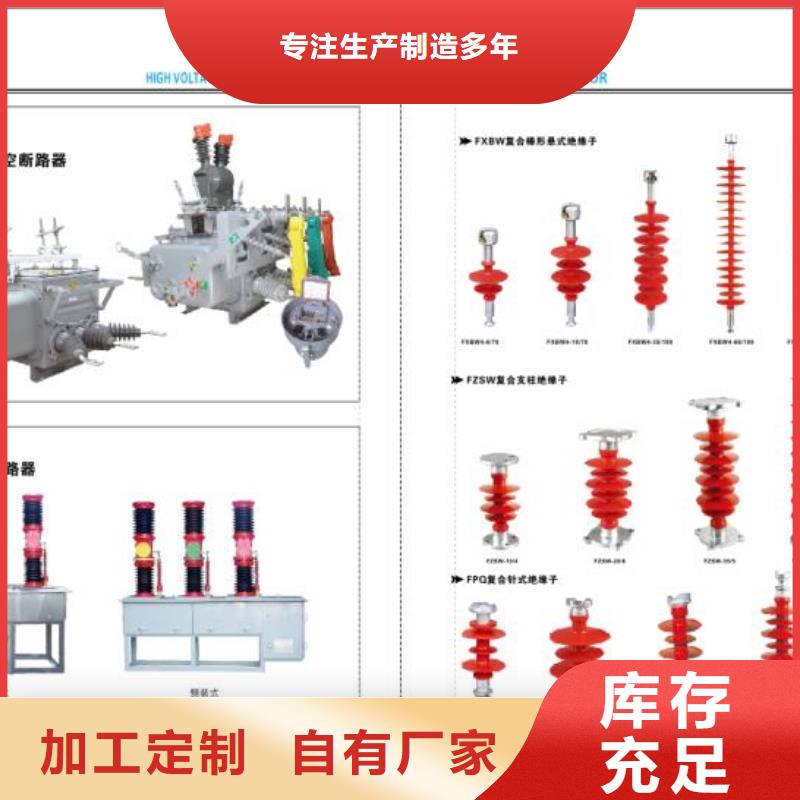 -FN7-10DR/400A安心购