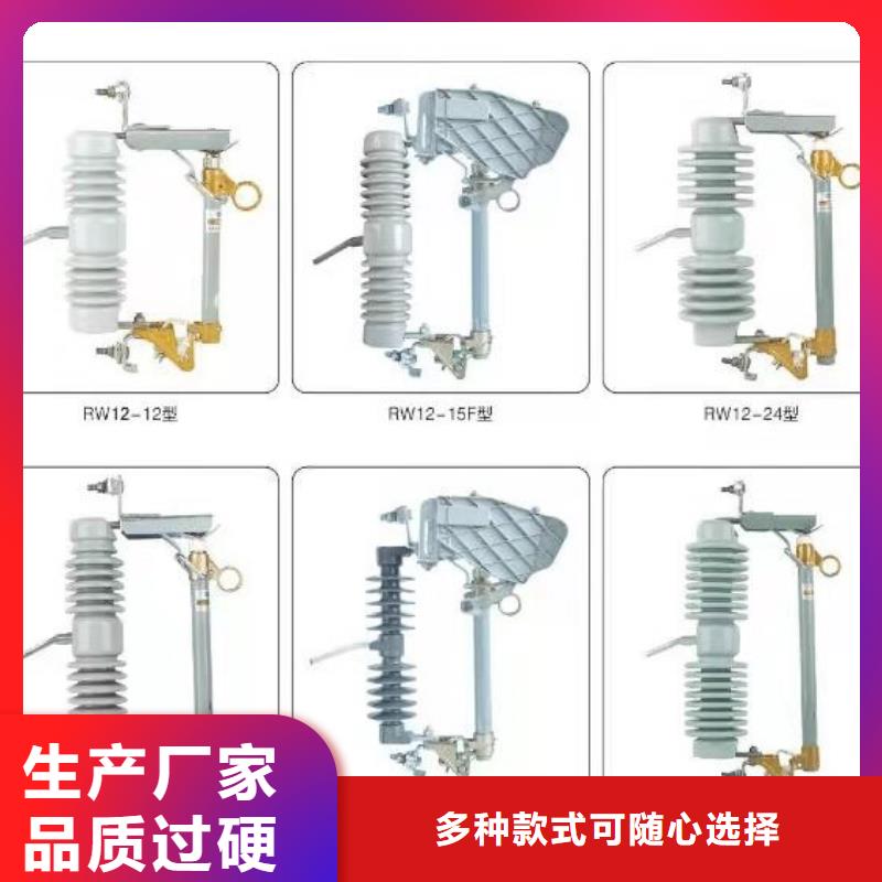 氧化锌避雷器【羿振电气】HY5WS-17/45L严谨工艺