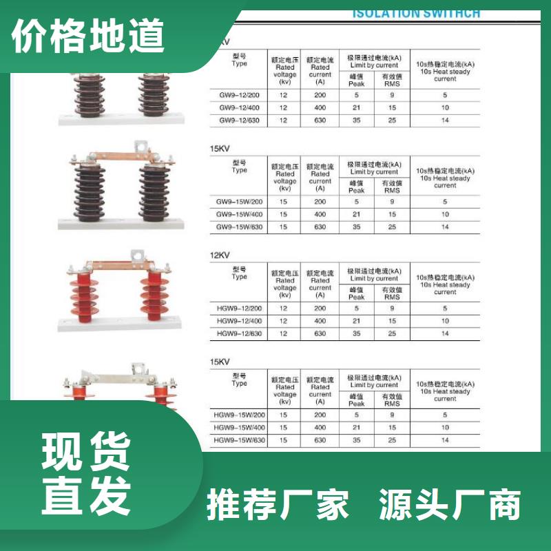 〖氧化锌避雷器〗Y10W1-228565W当地货源