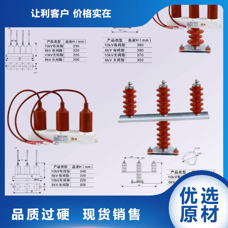 【】保护器(组合式避雷器)TBP-C-42/400W1从厂家买售后有保障