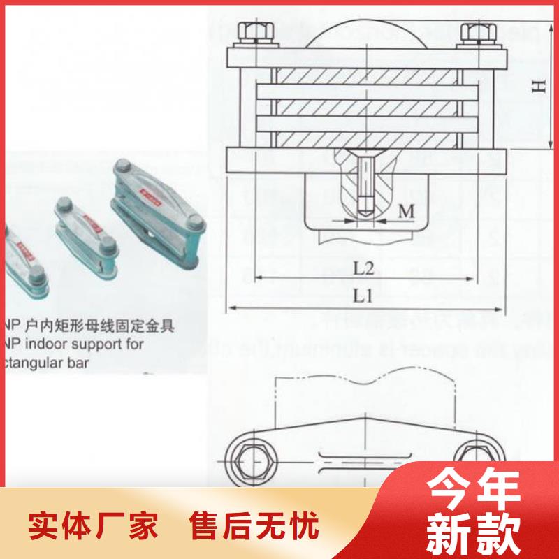 【羿振电力设备】母线夹具MNP-308商家直供