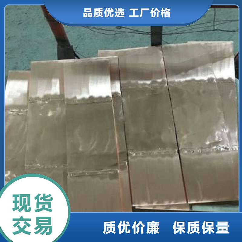 【铁岭】镀锡铜排100*12