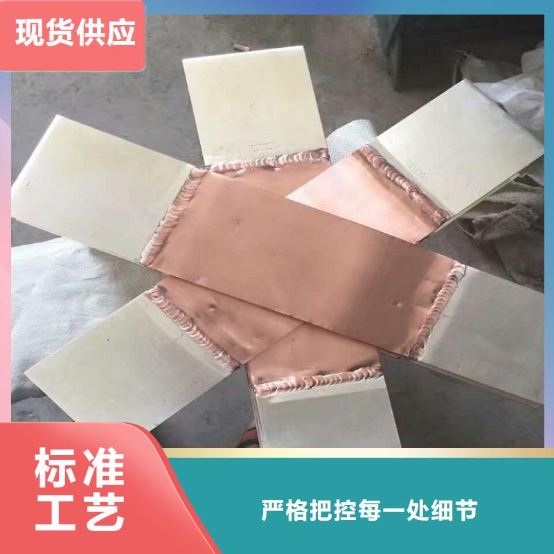 【五指山市】铜母线伸缩节MST-4*40*290