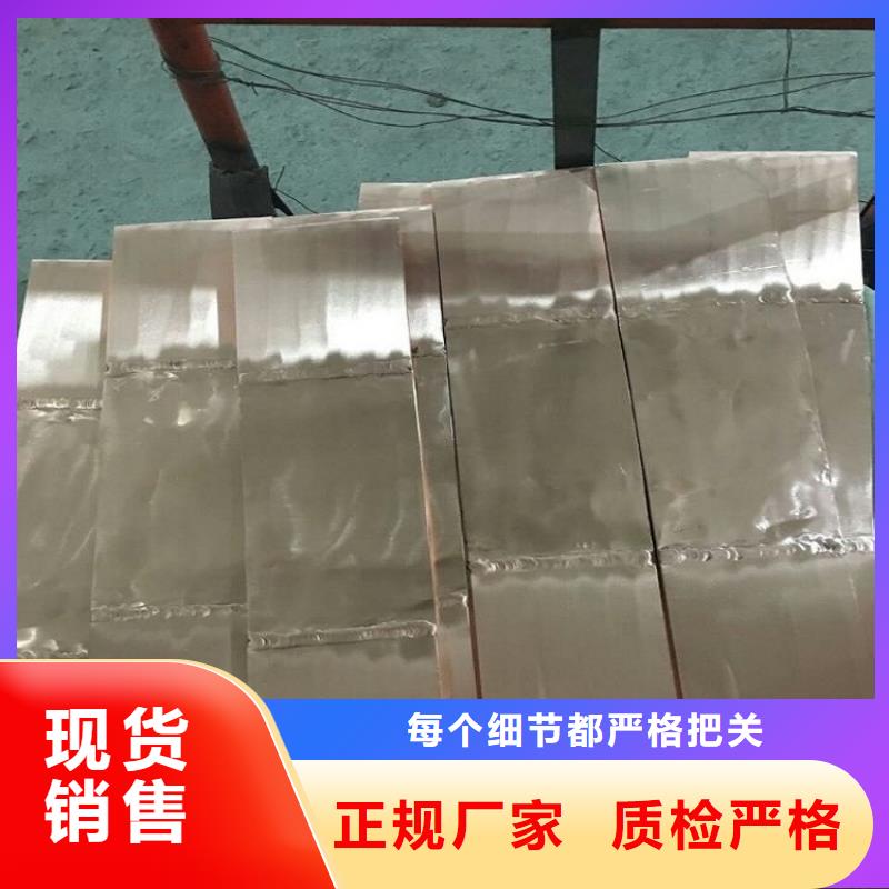 【威海】铜母线伸缩节MST-6.3×63