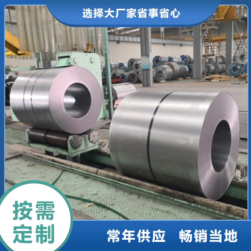 宝钢冷轧卷DC04欢迎电询免费寄样