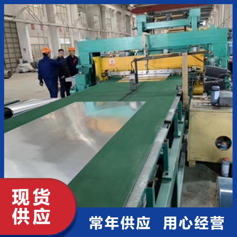 六盘水BLD宝钢冷轧标准厂家直销