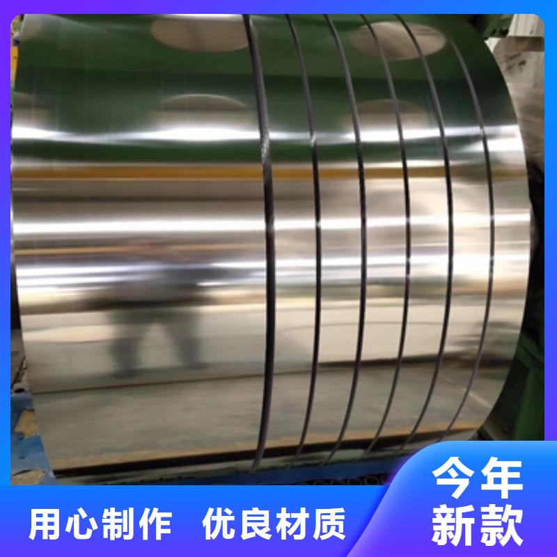 冷轧卷板-硅钢实力厂家同城 本地域品牌