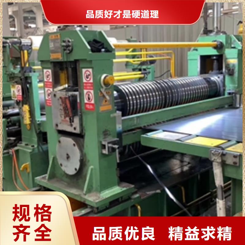 莱芜【镀锌卷板】新能源电工钢信誉至上