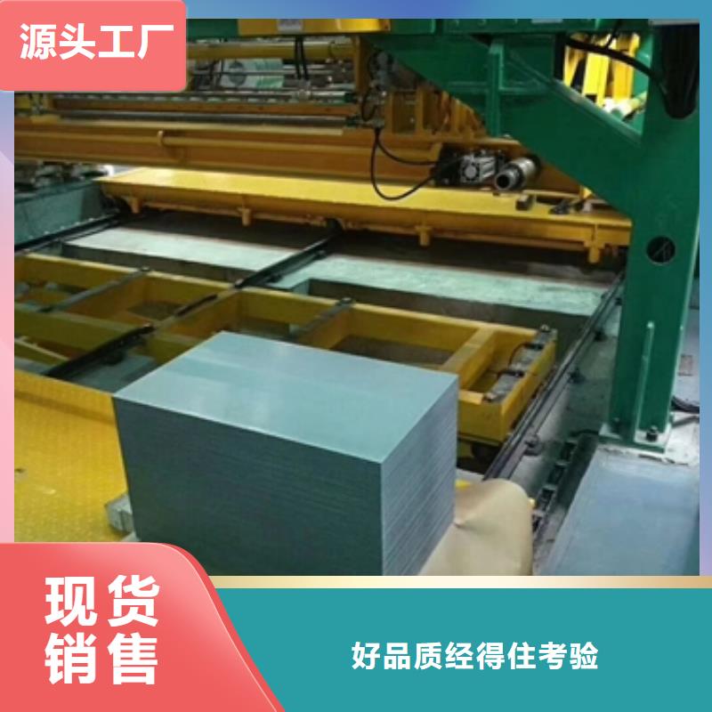 昭通彩涂卷资源TS550GD