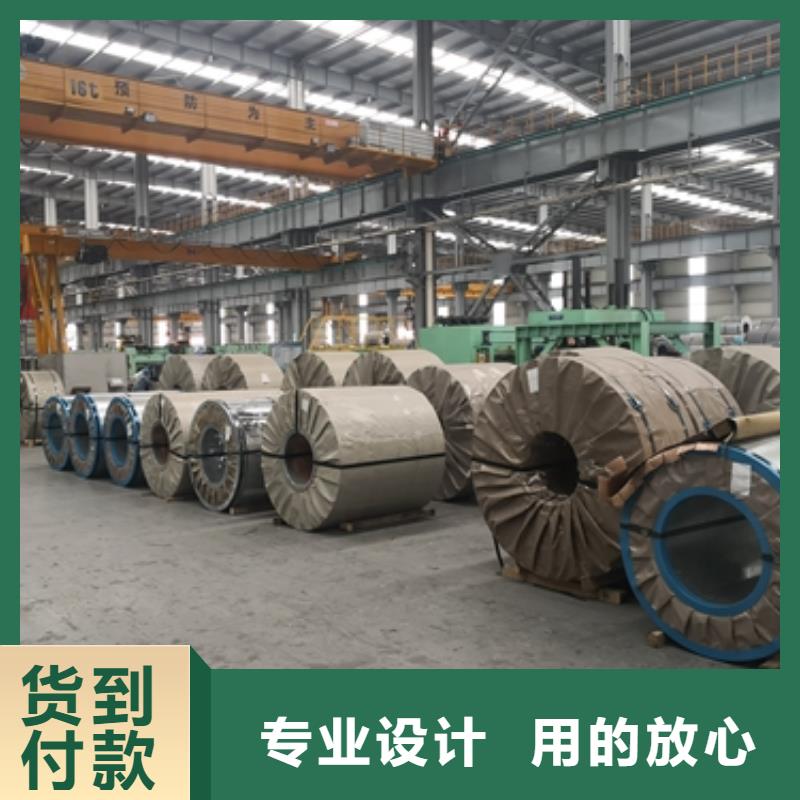 泰安宝钢焊接钢管用B520JJ热轧卷