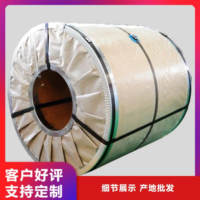 宝鸡押运车防护汽车钢	武钢FD95无中间商