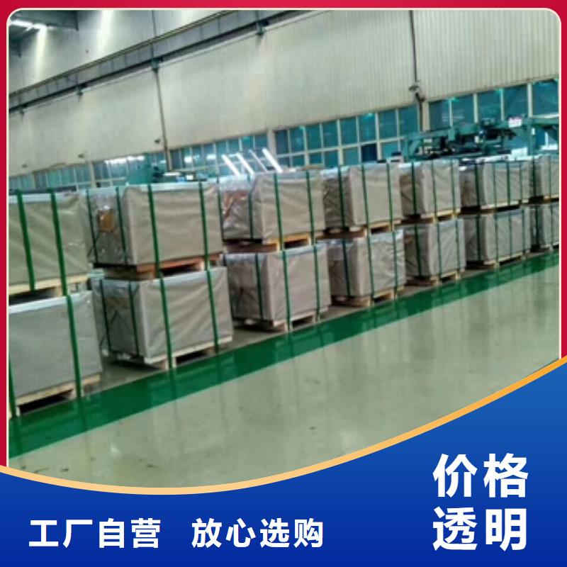 阿拉善13CrMo9-10	耐热结构用钢 容器钢板供应商