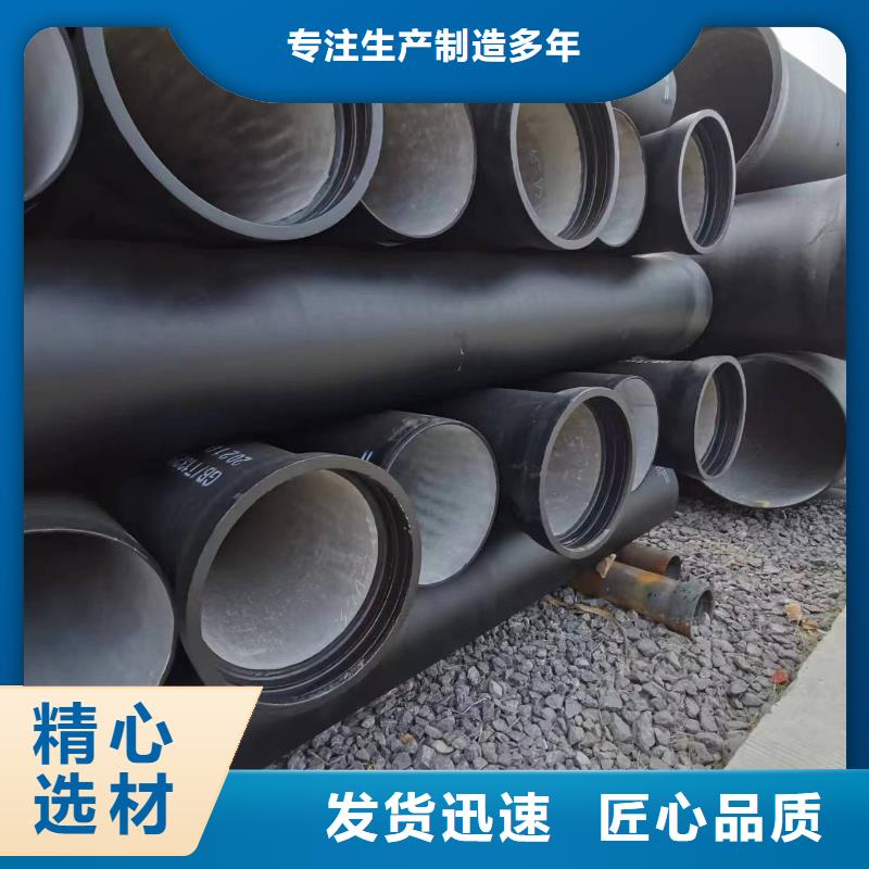 黔西南给水球墨铸铁管耐碱