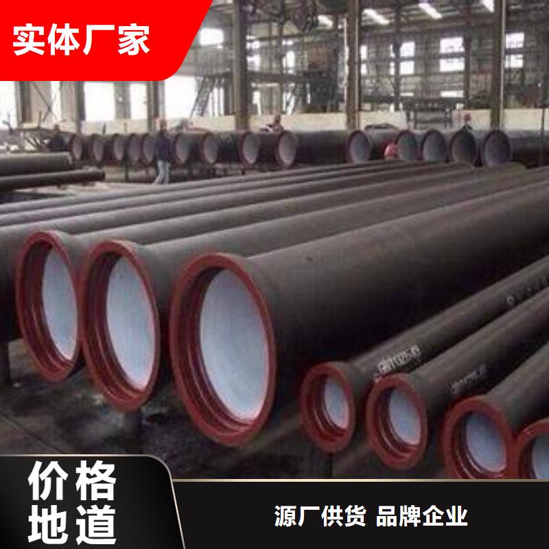山西排水球墨铸铁管C25球墨铸铁管